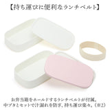 ランチボックス お弁当箱 2段 通販 弁当箱 2段ランチボックス ニ段 電子レンジ対応 レンジ対応 食洗機対応 食洗器対応 楕円 ランチ 弁当 お弁当 ナチュラル BENTO STORE ベントストア