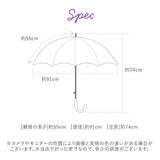 傘 キッズ 子供用 55cm 通販 耐風 耐風傘 丈夫 女の子 透明窓付き 窓付き 透明窓 雨傘 傘 雨具 レイングッズ 子供 小学生 中学生 高学年 子供用 女子 子供 子ども こども キッズ 雨具
