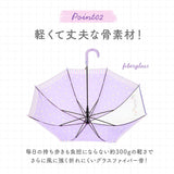 傘 キッズ 子供用 55cm 通販 耐風 耐風傘 丈夫 女の子 透明窓付き 窓付き 透明窓 雨傘 傘 雨具 レイングッズ 子供 小学生 中学生 高学年 子供用 女子 子供 子ども こども キッズ 雨具