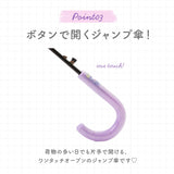 傘 キッズ 子供用 55cm 通販 耐風 耐風傘 丈夫 女の子 透明窓付き 窓付き 透明窓 雨傘 傘 雨具 レイングッズ 子供 小学生 中学生 高学年 子供用 女子 子供 子ども こども キッズ 雨具