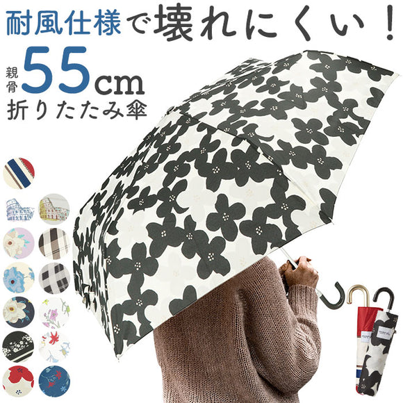 折りたたみ傘 耐風 レディース 通販 おしゃれ 55cm かわいい 折り畳み傘 耐風傘 花柄 雨傘 丈夫 大人 可愛い 携帯 コンパクト ブランド アミュゾンスーラプルイ amusant sous la pluie 傘