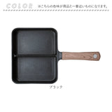 IH対応 仕切り フライパン 通販 仕切りフライパン お弁当 卵焼き 角フライパン 四角い コパン copan アウトドア 調理器具 手入れ 焦げにくい 熱伝導 幅広い熱源に対応 ハロゲン ガス