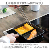 IH対応 仕切り フライパン 通販 仕切りフライパン お弁当 卵焼き 角フライパン 四角い コパン copan アウトドア 調理器具 手入れ 焦げにくい 熱伝導 幅広い熱源に対応 ハロゲン ガス