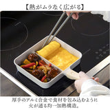 IH対応 仕切り フライパン 通販 仕切りフライパン お弁当 卵焼き 角フライパン 四角い コパン copan アウトドア 調理器具 手入れ 焦げにくい 熱伝導 幅広い熱源に対応 ハロゲン ガス