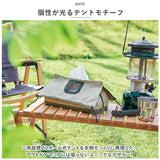 ティッシュケース おしゃれ 通販 ティッシュカバー ボックスティッシュケース ボックスティッシュカバー 2ポールテント キャンプ用品 アウトドア キャンプグッズ レジャー テントモチーフ