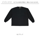 Goodwear グッドウェア 長袖 tシャツ 通販 Tシャツ ロンT ロングシャツ シャツ 袖 リブ ロング ロング丈 着回し USA コットン ポケット シンプル 無地 メンズ レディース ユニセックス
