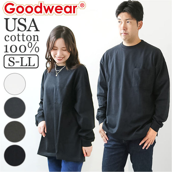 Goodwear グッドウェア 長袖 tシャツ 通販 Tシャツ ロンT ロングシャツ シャツ 袖 リブ ロング ロング丈 着回し USA コットン ポケット シンプル 無地 メンズ レディース ユニセックス