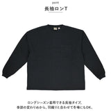 Goodwear グッドウェア 長袖 tシャツ 通販 Tシャツ ロンT ロングシャツ シャツ 袖 リブ ロング ロング丈 着回し USA コットン ポケット シンプル 無地 メンズ レディース ユニセックス