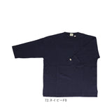 Goodwear グッドウェア 7分袖 tシャツ 通販 Tシャツ ロンT ロングシャツ シャツ 着回し 切り替え ロング ロング丈 切替 USA コットン シンプル 無地 メンズ レディース ユニセックス