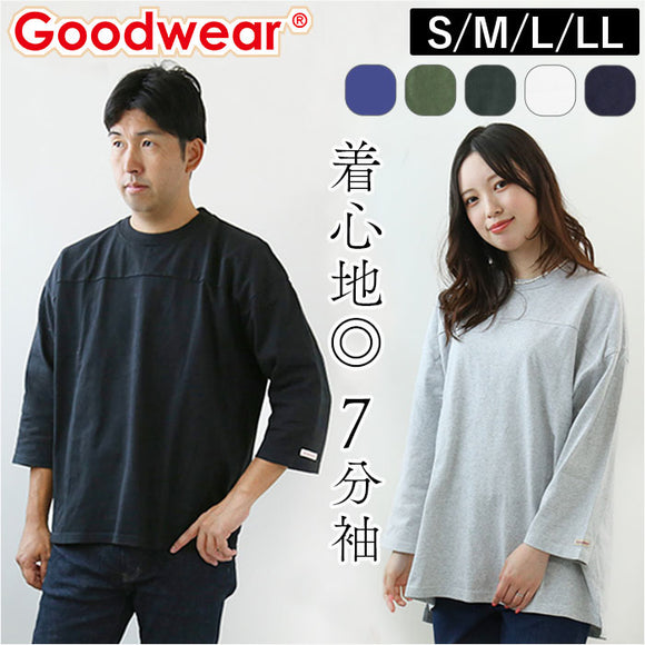 Goodwear グッドウェア 7分袖 tシャツ 通販 Tシャツ ロンT ロングシャツ シャツ 着回し 切り替え ロング ロング丈 切替 USA コットン シンプル 無地 メンズ レディース ユニセックス