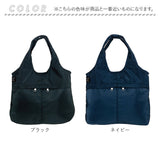 トートバッグ ショルダーバッグ 通販 バッグ バック トート 2way カバン かばん 鞄 レディースバッグ レディースバック シンプル 大きめ 大容量 軽い おしゃれ 大人 多収納 通勤 通学