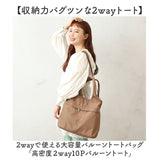 トートバッグ ショルダーバッグ 通販 バッグ バック トート 2way カバン かばん 鞄 レディースバッグ レディースバック シンプル 大きめ 大容量 軽い おしゃれ 大人 多収納 通勤 通学