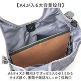 トートバッグ ショルダーバッグ 通販 バッグ バック トート 2way カバン かばん 鞄 レディースバッグ レディースバック シンプル 大きめ 大容量 軽い おしゃれ 大人 多収納 通勤 通学