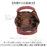 トートバッグ ショルダーバッグ 通販 バッグ バック トート 2way カバン かばん 鞄 レディースバッグ レディースバック シンプル 大きめ 大容量 軽い おしゃれ 大人 多収納 通勤 通学