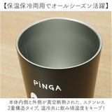 タンブラー ステンレス かわいい 450ml 通販 ステンレスタンブラー 保冷タンブラー 保温タンブラー ドリンクホルダー カップホルダー カップ コップ キャラクター おしゃれ コーヒー お茶
