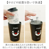 タンブラー ステンレス かわいい 450ml 通販 ステンレスタンブラー 保冷タンブラー 保温タンブラー ドリンクホルダー カップホルダー カップ コップ キャラクター おしゃれ コーヒー お茶