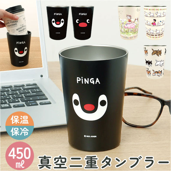 タンブラー ステンレス かわいい 450ml 通販 ステンレスタンブラー 保冷タンブラー 保温タンブラー ドリンクホルダー カップホルダー カップ コップ キャラクター おしゃれ コーヒー お茶
