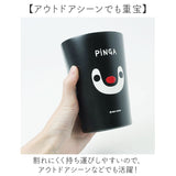 タンブラー ステンレス かわいい 450ml 通販 ステンレスタンブラー 保冷タンブラー 保温タンブラー ドリンクホルダー カップホルダー カップ コップ キャラクター おしゃれ コーヒー お茶