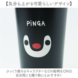 タンブラー ステンレス かわいい 450ml 通販 ステンレスタンブラー 保冷タンブラー 保温タンブラー ドリンクホルダー カップホルダー カップ コップ キャラクター おしゃれ コーヒー お茶