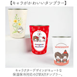 ステンレスタンブラー 450ml 通販 2WAY おしゃれ 保温 保冷 ドリンクホルダー カップホルダー 真空二重 ステンレス キャラクター グッズ 直飲み 大人 コンパクト かわいい オフィス
