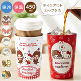ステンレスタンブラー 450ml 通販 2WAY おしゃれ 保温 保冷 ドリンクホルダー カップホルダー 真空二重 ステンレス キャラクター グッズ 直飲み 大人 コンパクト かわいい オフィス