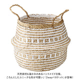 かご バスケット 持ち手 北欧 柄 通販 収納 2way 荷物入れ プランターカバー ランドリーバスケット 鉢カバー 収納バスケット 小物入れ カゴ 深い 収納ケース おもちゃ収納 おもちゃ入れ