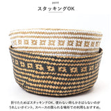 かご バスケット 持ち手 北欧 柄 通販 収納 2way 荷物入れ プランターカバー ランドリーバスケット 鉢カバー 収納バスケット 小物入れ カゴ 深い 収納ケース おもちゃ収納 おもちゃ入れ