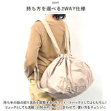 トートバッグ 大きめ 2way 通販 リュック トートバック エコバッグ レジカゴ バックパック レディース 大容量 キャンバス 帆布 旅行 通勤 通学 おしゃれ シンプル 無地 カゴにセット