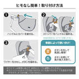 maruto マルト ハンドルカバー 2way 自転車 通販 ハンドル カバー 手袋 自転車用 夏 冬 PENTA HC-A600 UV対策 紫外線対策 取付簡単 防寒 寒さ対策 自転車用アクセサリー 自転車用品