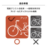 maruto マルト ハンドルカバー 2way 自転車 通販 ハンドル カバー 手袋 自転車用 夏 冬 PENTA HC-A600 UV対策 紫外線対策 取付簡単 防寒 寒さ対策 自転車用アクセサリー 自転車用品