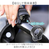 maruto マルト ハンドルカバー 2way 自転車 通販 ハンドル カバー 手袋 自転車用 夏 冬 PENTA HC-A600 UV対策 紫外線対策 取付簡単 防寒 寒さ対策 自転車用アクセサリー 自転車用品