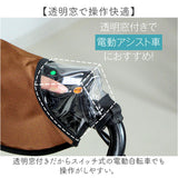 maruto マルト ハンドルカバー 2way 自転車 通販 ハンドル カバー 手袋 自転車用 夏 冬 PENTA HC-A600 UV対策 紫外線対策 取付簡単 防寒 寒さ対策 自転車用アクセサリー 自転車用品