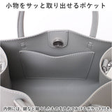 ２WAY ショルダーバッグ 通販 トートバッグ トートバック バッグ バック フェイクレザー 合皮 肩掛け 斜めがけ かばん カバン 鞄 マチあり レクタングル オールシーズン スクエア型 大人