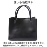 ２WAY ショルダーバッグ 通販 トートバッグ トートバック バッグ バック フェイクレザー 合皮 肩掛け 斜めがけ かばん カバン 鞄 マチあり レクタングル オールシーズン スクエア型 大人