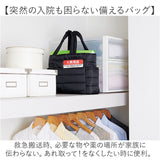 トートバッグ 通販 2wayバッグ 入院バッグ 入院用品 入院グッズ 入院準備 A4サイズ 入院生活 ベットフレーム取付け 多機能バッグ 仕分けポケット 多機能 便利 手提げ バッグ 女性 男性