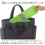 トートバッグ 通販 2wayバッグ 入院バッグ 入院用品 入院グッズ 入院準備 A4サイズ 入院生活 ベットフレーム取付け 多機能バッグ 仕分けポケット 多機能 便利 手提げ バッグ 女性 男性