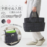 トートバッグ 通販 2wayバッグ 入院バッグ 入院用品 入院グッズ 入院準備 A4サイズ 入院生活 ベットフレーム取付け 多機能バッグ 仕分けポケット 多機能 便利 手提げ バッグ 女性 男性