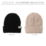 ニット帽 レディース 通販 ニットキャップ 帽子 キャップ ニット帽子 リバーシブル 2way 冬小物 かわいい 可愛い おしゃれ オシャレ 女性 女の子 秋冬 レディースファッション