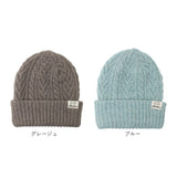 ニット帽 レディース 通販 ニットキャップ 帽子 キャップ ニット帽子 リバーシブル 2way 冬小物 かわいい 可愛い おしゃれ オシャレ 女性 女の子 秋冬 レディースファッション