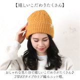 ニット帽 レディース 通販 ニットキャップ 帽子 キャップ ニット帽子 リバーシブル 2way 冬小物 かわいい 可愛い おしゃれ オシャレ 女性 女の子 秋冬 レディースファッション