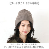 ニット帽 レディース 通販 ニットキャップ 帽子 キャップ ニット帽子 リバーシブル 2way 冬小物 かわいい 可愛い おしゃれ オシャレ 女性 女の子 秋冬 レディースファッション
