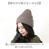 ニット帽 レディース 通販 ニットキャップ 帽子 キャップ ニット帽子 リバーシブル 2way 冬小物 かわいい 可愛い おしゃれ オシャレ 女性 女の子 秋冬 レディースファッション