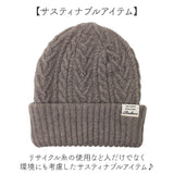 ニット帽 レディース 通販 ニットキャップ 帽子 キャップ ニット帽子 リバーシブル 2way 冬小物 かわいい 可愛い おしゃれ オシャレ 女性 女の子 秋冬 レディースファッション