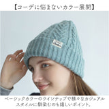 ニット帽 レディース 通販 ニットキャップ 帽子 キャップ ニット帽子 リバーシブル 2way 冬小物 かわいい 可愛い おしゃれ オシャレ 女性 女の子 秋冬 レディースファッション