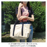ジップコーポレーション ショルダーバッグ 大きめ トート 通販 ショルダーバック ショルダー ママバッグ ママバック トートバッグ トートバック 斜め掛け 手提げ コットン スクエア 2WAY