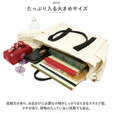 ジップコーポレーション ショルダーバッグ 大きめ トート 通販 ショルダーバック ショルダー ママバッグ ママバック トートバッグ トートバック 斜め掛け 手提げ コットン スクエア 2WAY
