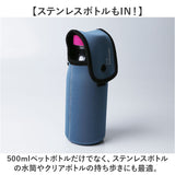 ペットボトルホルダー カラビナ 通販 ペットボトルカバー ペットボトルケース ペットボトル カバー ケース ホルダー リュック シンプル 無地 折りたたみ 通勤 通学 アウトドア お出かけ