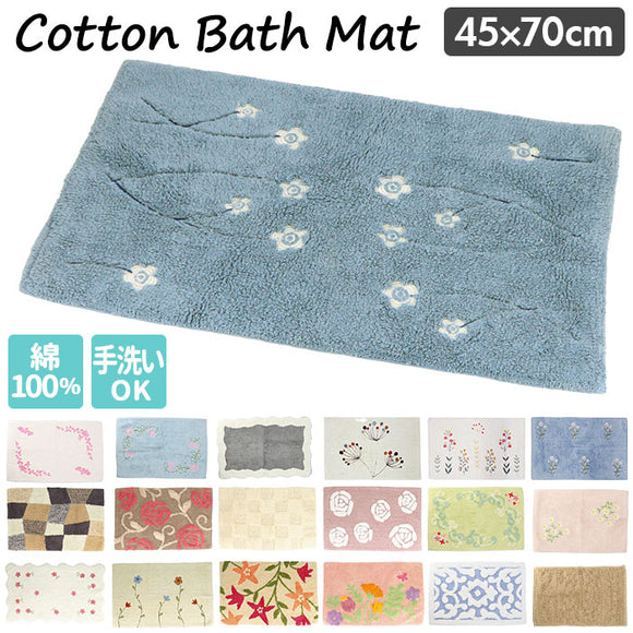 バスマット コットン 通販 足拭きマット 綿100 洗える 70cm バス用品 バスルーム おしゃれ かわいい フラワー 花柄 45×70 厚手 浴室 雑貨 コットンマット インテリア カワサキ