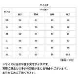 グリマー パーカー glimmer 00338-AMZ 通販 メンズ ジップアップパーカー ドライジップパーカー ラッシュガード アウター 薄手 スポーツウェア ルームウェア トレーニングウェア トップス