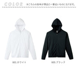 グリマー パーカー glimmer 00338-AMZ 通販 メンズ ジップアップパーカー ドライジップパーカー ラッシュガード アウター 薄手 スポーツウェア ルームウェア トレーニングウェア トップス